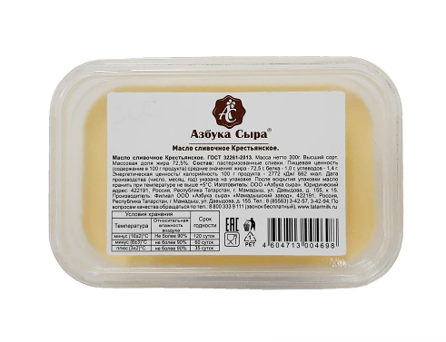Масло сливочное Крестьянское 72,5% Азбука Сыра