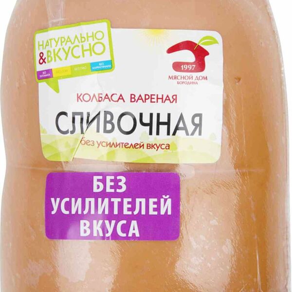 Колбаса варёная Сливочная Мясной Дом Бородина