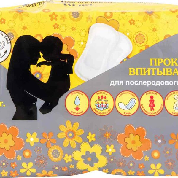 Пелигрин Прокладки для послеродового периода впитывающие П5 22/5 см 10 шт