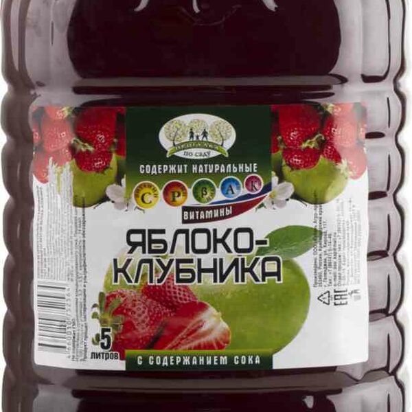 Напиток Прогулка по саду Яблоко-клубника с содержанием сока
