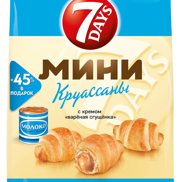 Мини-круассаны 7 Days С кремом Вареная сгущенка