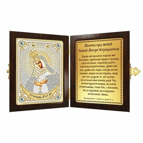 СМ7006 Набор для вышивания бисером Нова Слобода 'Богородица Остробрамская' 7x10см