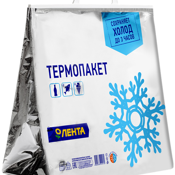 Термопакет Лента с донными вставками 25 л, 33 х 40 х 18 см