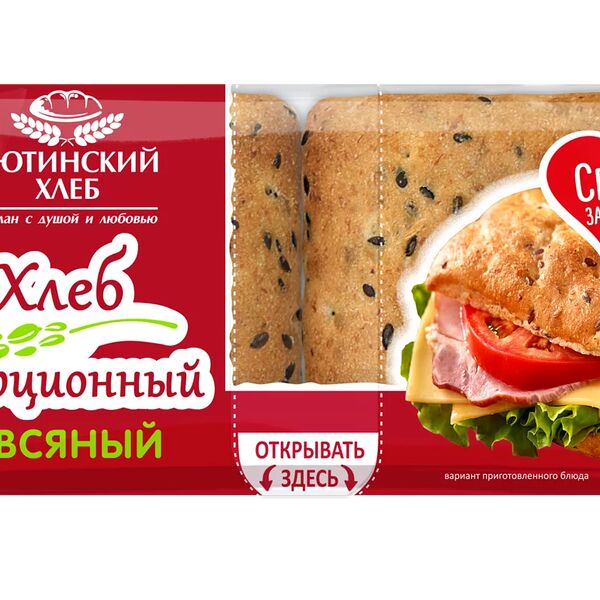 Хлеб Аютинский хлеб Порционный овсяный нарезка