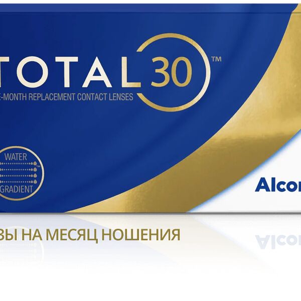 Линзы Alcon Total30 R 8.4 D -1.50 3 шт