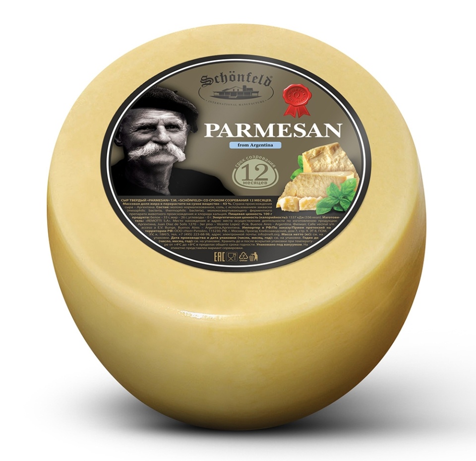 

Сыр твёрдый Schonfeld Parmesan 12 месяцев 43 % вес