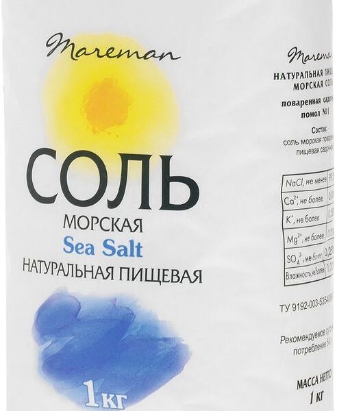 Соль Mareman пищевая морская натуральная 1кг