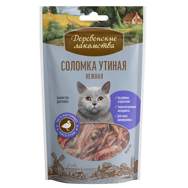 Деревенские лакомства для кошек Соломка утиная нежная