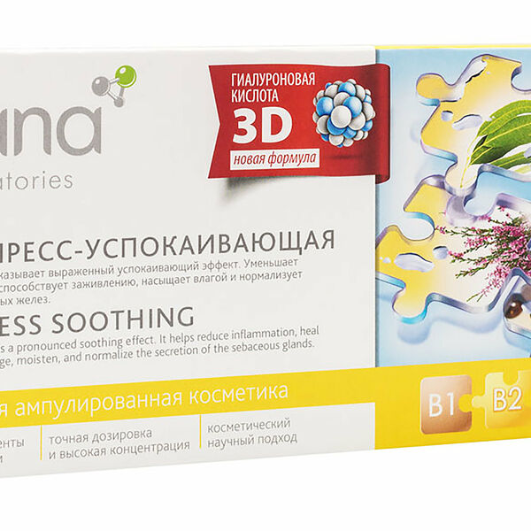 TEANA Сыворотка для лица B4 