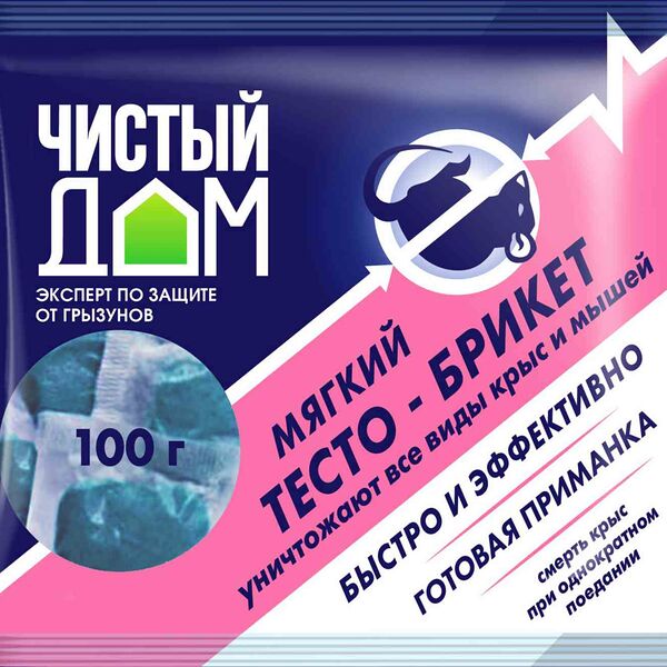 Тесто-брикет для истребления крыс и мышей Чистый дом