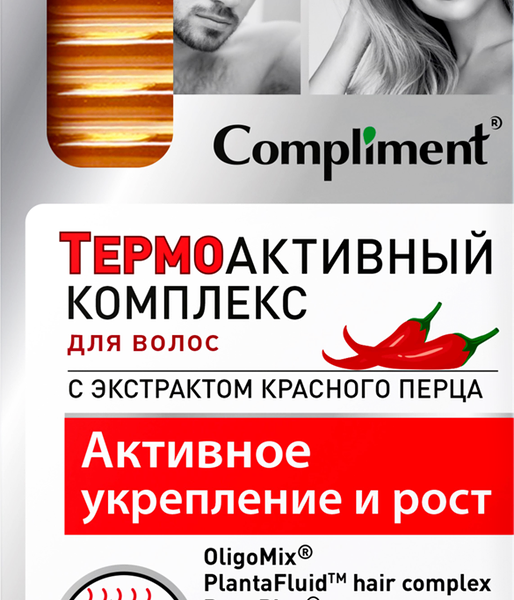 Комплекс для волос COMPLIMENT Термоактивный с экстрактом красного перца, 8х5мл