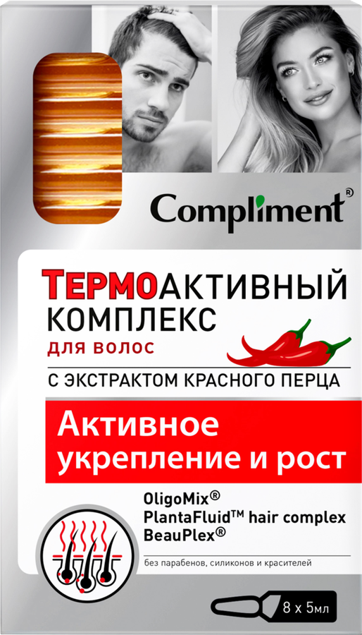 

Комплекс для волос Compliment Термоактивный с экстрактом красного перца 8 х 5 мл