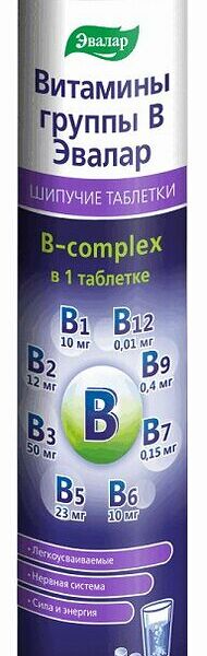 Эвалар Витамины группы В таб.шип.5г №15