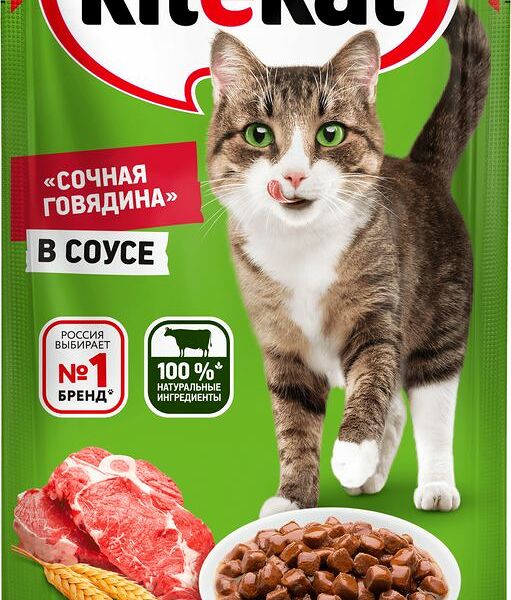 Корм для кошек Kitekat с говядиной в соусе