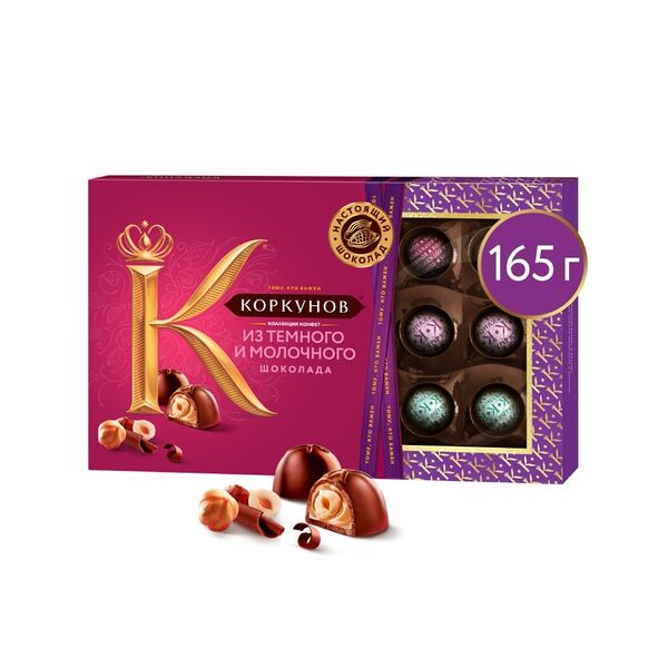 Набор конфет Коркунов Коллекция Тёмный и молочный шоколад