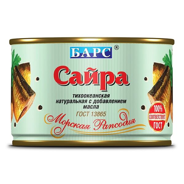 Сайра тихоокеанская Барс натуральная с добавлением масла 250 г