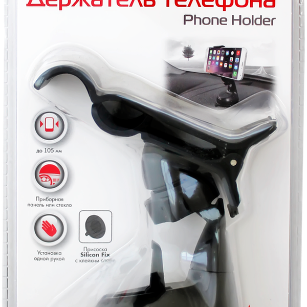 Держатель мобильного телефона AUTOSTANDART Easy Fix до 105мм Арт. 103322