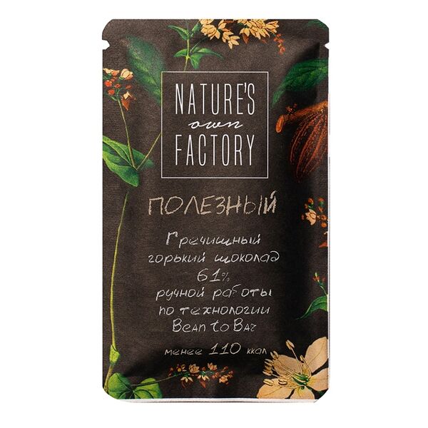 Шоколад горький Natures Own Factory Гречишный ручной работы 61%, 20г