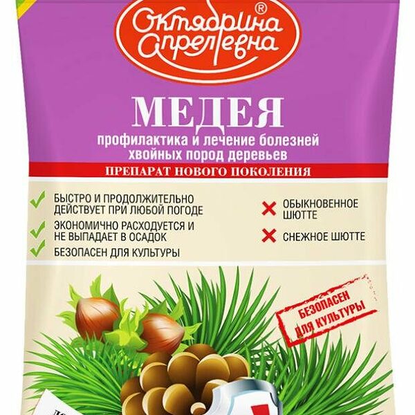 Фунгицид Октябрина Апрелевна Медея от болезней на хвойных деревьях