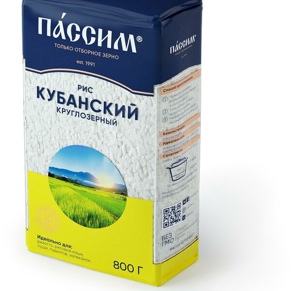 Рис Пассим Кубанский круглозерный