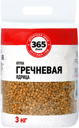 

Крупа гречневая 365 ДНЕЙ ядрица 1-й сорт, 3000г