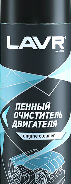 Пенный очиститель двигателя Lavr 650 мл.