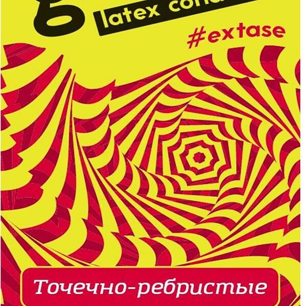 Презервативы ганзо 12 шт точечно-ребристые