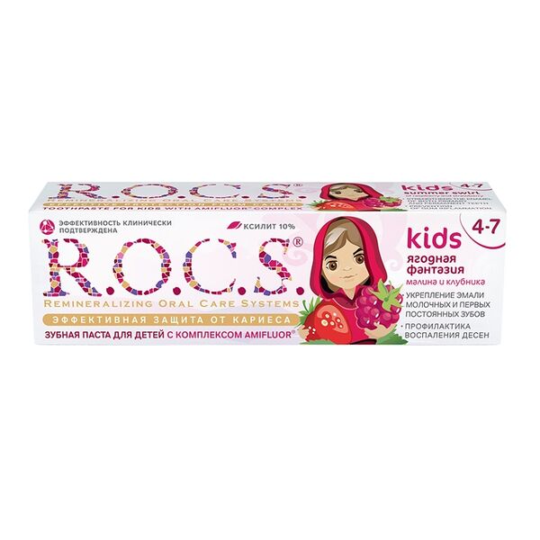 Зубная паста ROCS для детей 4-7 лет Малина и Клубника