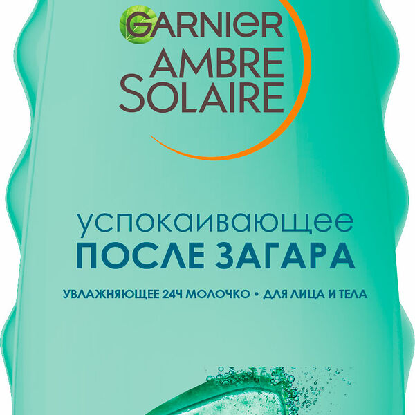 Garnier Тающее молочко после загара Ambre Solaire с алоэ вера 200 мл