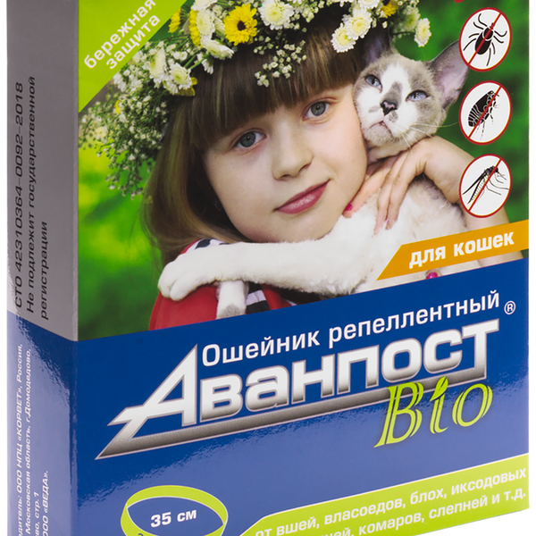 Ошейник для кошек VEDA Аванпост Bio репеллентный 35см