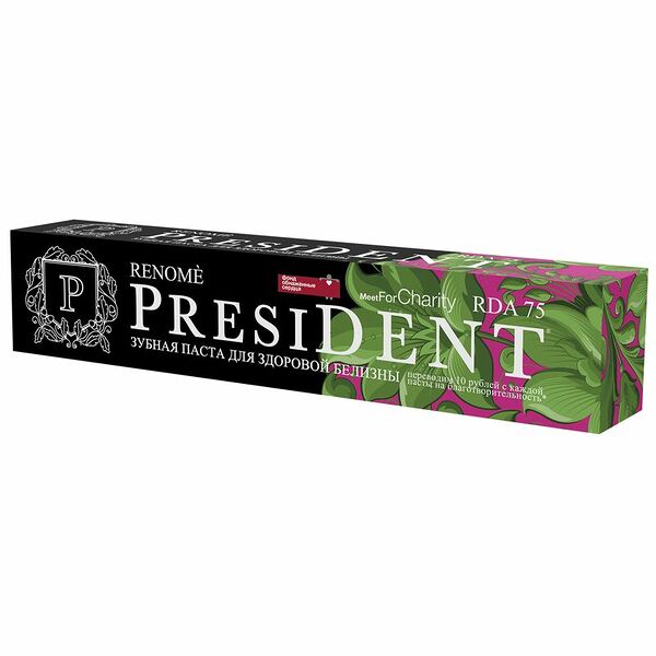 Зубная паста President Renome, 75г