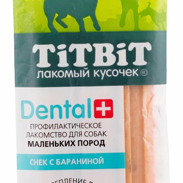 Лакомство для собак Dental+ (Дентал+) снек с бараниной для мелких пород ТМ TiTBiT (ТиТБиТ)