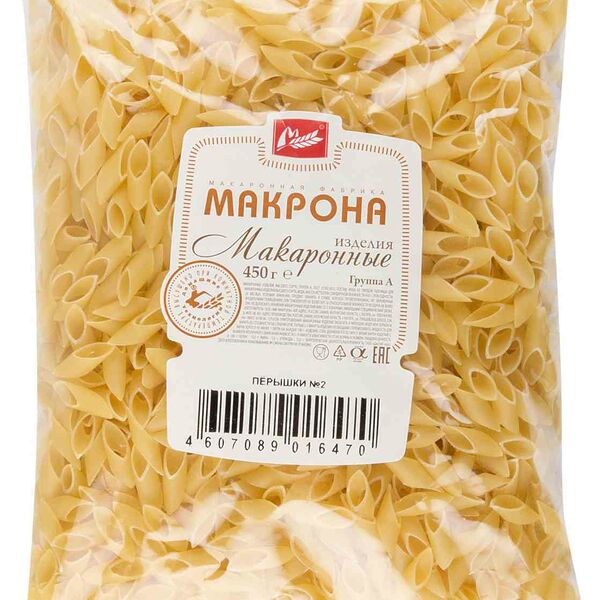 Макаронные изделия Пёрышки №2 Макрона