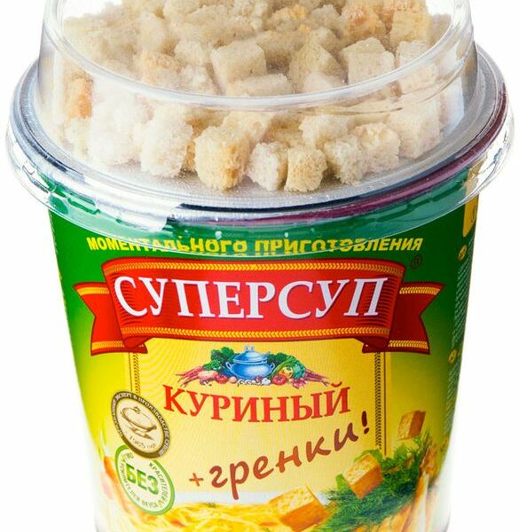 Суп Суперсуп куриный с гренками, 40г