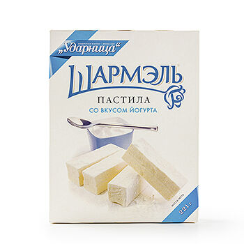 Пастила Шармэль со вкусом йогурта