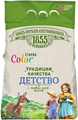 Стиральный порошок Заводъ Братьевъ Крестовниковыхъ Color для детских вещей 2