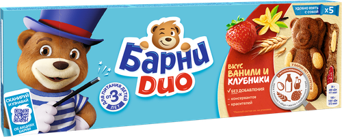 

Пирожное бисквитное Медвежонок Барни Duo с клубничной начинкой и начинкой со вкусом ванили, 150 г