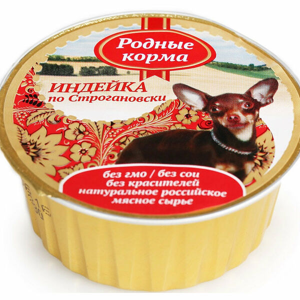 Консервы мясные для собак Индейка по-строгановски ТМ Родные корма
