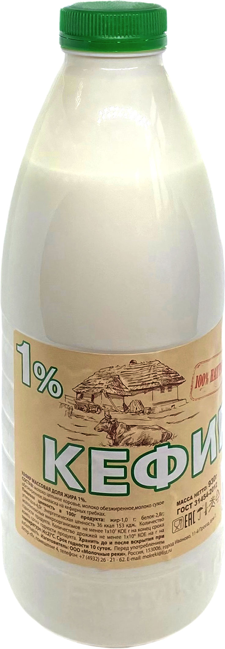 

Кефир Молочные реки 1% 930 г