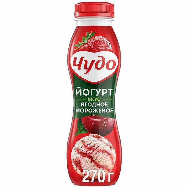 Йогурт питьевой Чудо Ягодное мороженое 2.4% 270 г