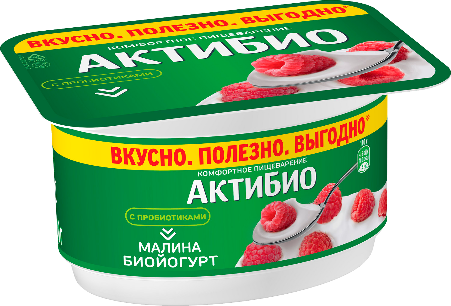 

Биойогурт Актибио малина 3%