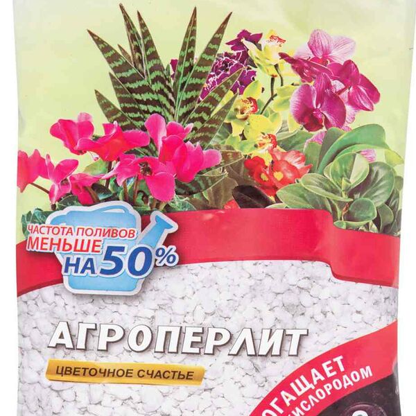 Агроперлит Фаско цветочное счастье