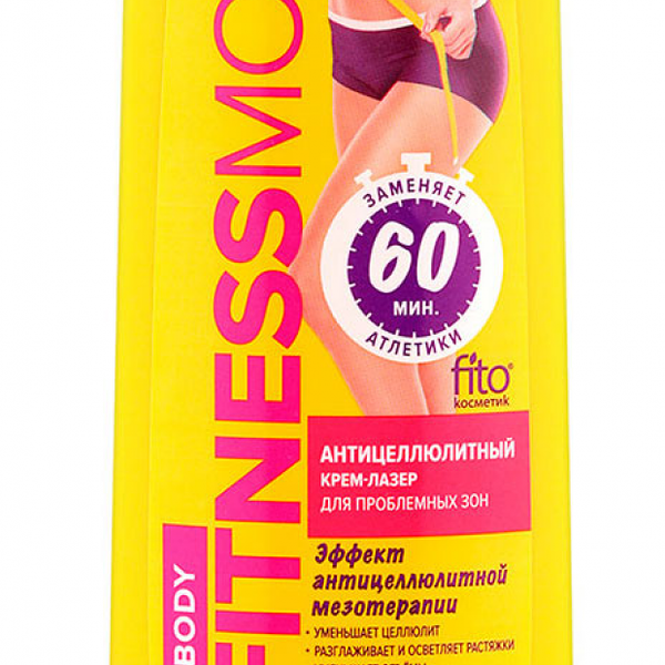 Крем-лазер для тела Фитокосметик Fitness Model Антицеллюлитный
