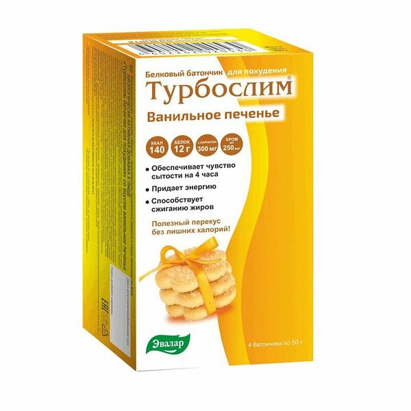 Турбослим батончик для похудения 50г Ванильное печенье №4