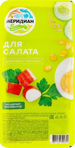 

Крабовые палочки Меридиан для салата 200 г