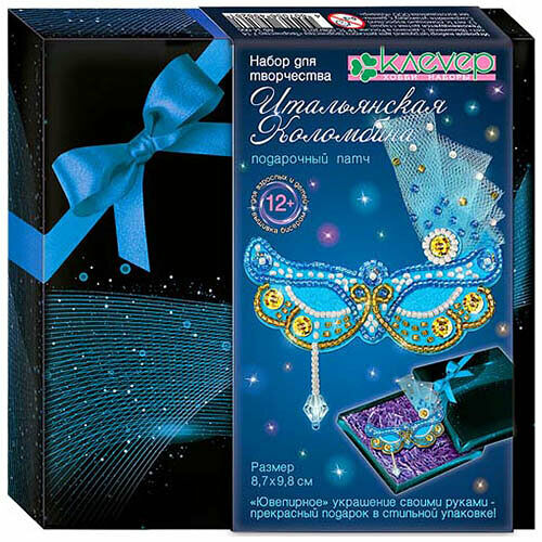 АФ 34-006 Набор для подарочного патча 