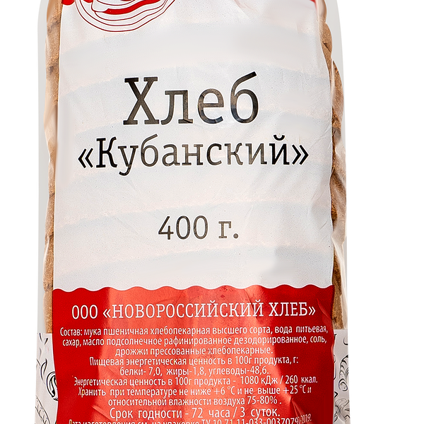Хлеб Новороссийский комбинат хлебопродуктов Кубанский