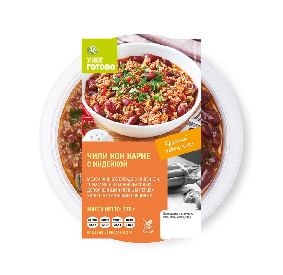 

Чили кон карне с индейкой, «Уже готово», 250 г