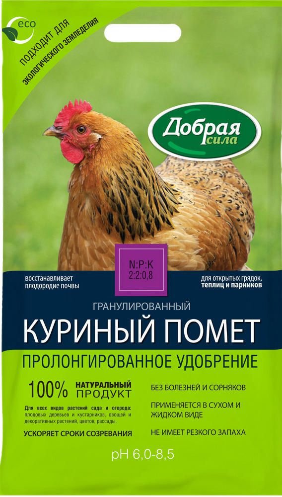 

Куриный помет Добрая сила гранулированный 2 кг