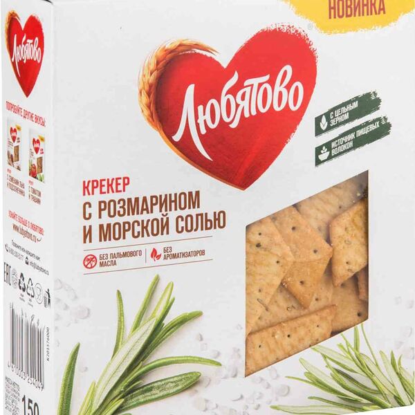Крекер с розмарином и морской солью ТМ Любятово
